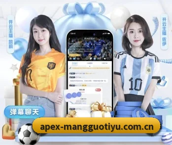 芒果体育app的故事 - 体育资讯内容服务 - MangoSport