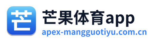 芒果体育app